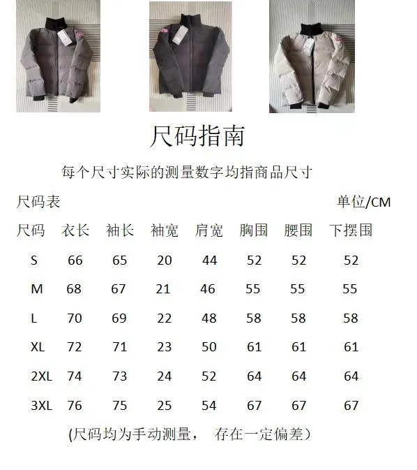 Size chart P740